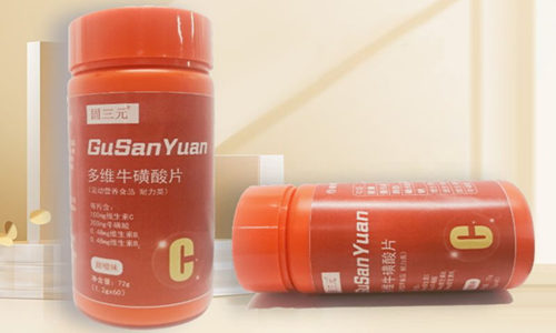 運(yùn)動營養(yǎng)食品廠家多維?；撬崞庸EM貼牌定制