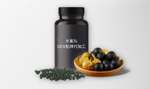 水蜜丸代加工費(fèi)用多少，規(guī)格有幾種