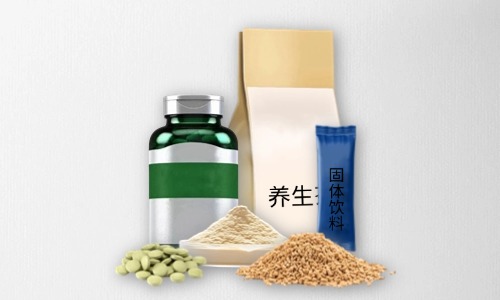 片劑、粉劑、顆粒劑、茶包保健品代加工