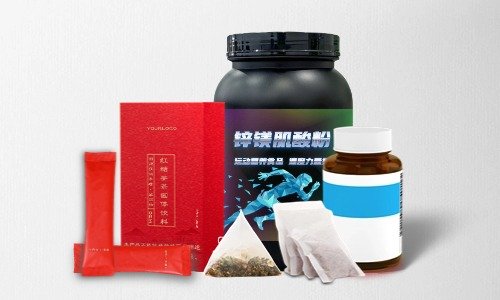普通食品、特膳食品、保健食品代加工