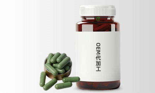 硬膠囊保健食品代加工