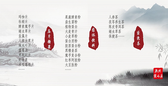 德州健之源生物科技是一家專業(yè)承接OEM代加工、ODM服務(wù)的公司。公司擁有GMP認(rèn)證和SC認(rèn)證的10萬級標(biāo)準(zhǔn)廠房，擁有先進(jìn)的科研儀器、生產(chǎn)設(shè)備、全自動生產(chǎn)流水線和質(zhì)量控制檢驗(yàn)儀器，能自主完成三維混合、全自動粉劑填充灌裝等前沿的工藝和技術(shù)。