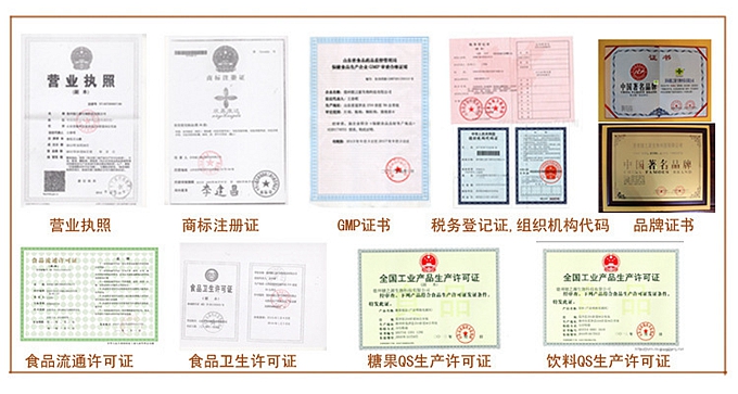 公司可承攬壓片糖果、固體飲料、新資源食品、營養(yǎng)膳食類食品、保健品的來料加工、貼牌、OEM、ODM等，可生產(chǎn)片劑、袋泡茶、粉劑、顆粒劑等產(chǎn)品，是一家專業(yè)營養(yǎng)素補充劑、SC營養(yǎng)食品的生產(chǎn)企業(yè)。全國服務熱線：400-655-8043，廠家電話：0534-3918998