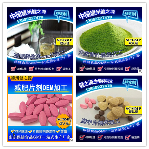 健之源產(chǎn)品圖片